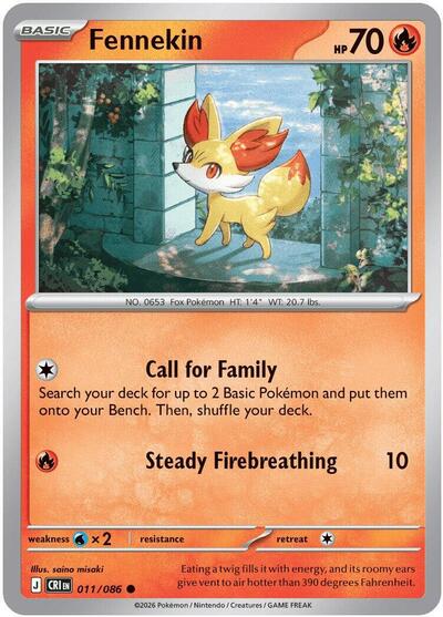 CRI: Fennekin (Reverse Holofoil)