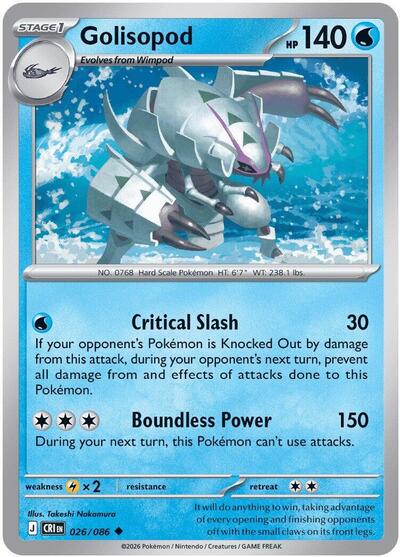 CRI: Golisopod (Reverse Holofoil)