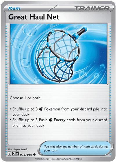 CRI: Great Haul Net (Reverse Holofoil)