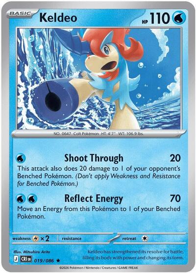 CRI: Keldeo (Holofoil)