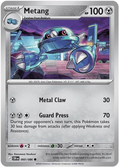CRI: Metang - 060/086 (Reverse Holofoil)