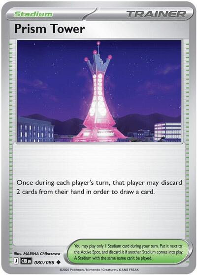 CRI: Prism Tower - 080/086 (Reverse Holofoil)