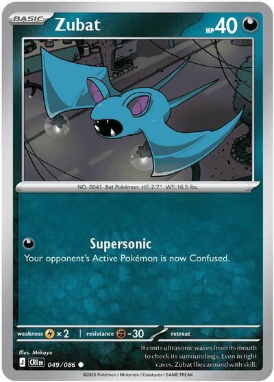 CRI: Zubat