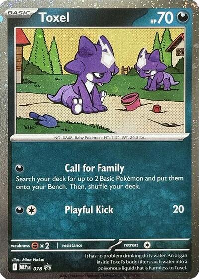 MEP: Toxel - 078 (Cosmos Holo) (Holofoil)