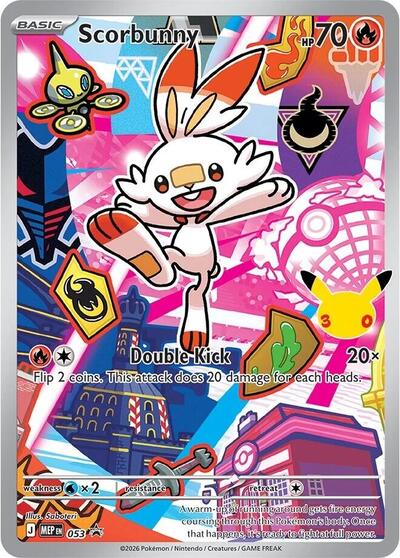 MEP: Scorbunny - 053 (Holofoil)