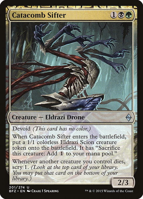 BFZ: Catacomb Sifter