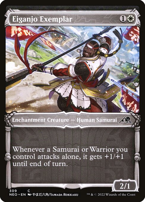 NEO: Eiganjo Exemplar (Showcase) (Foil)