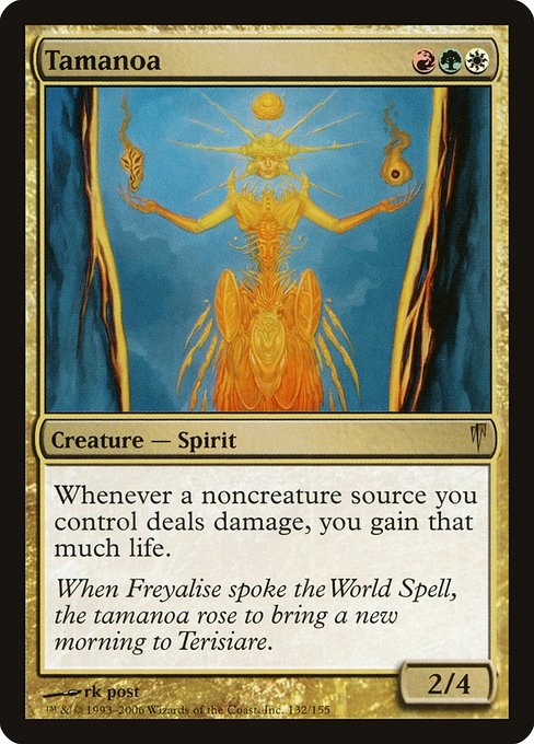 CSP: Tamanoa (Foil)