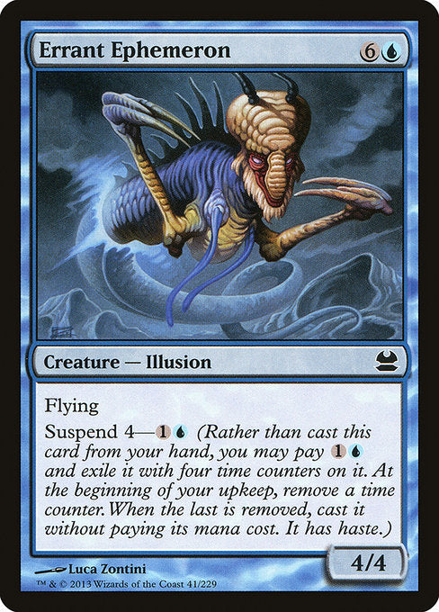 MMA: Errant Ephemeron