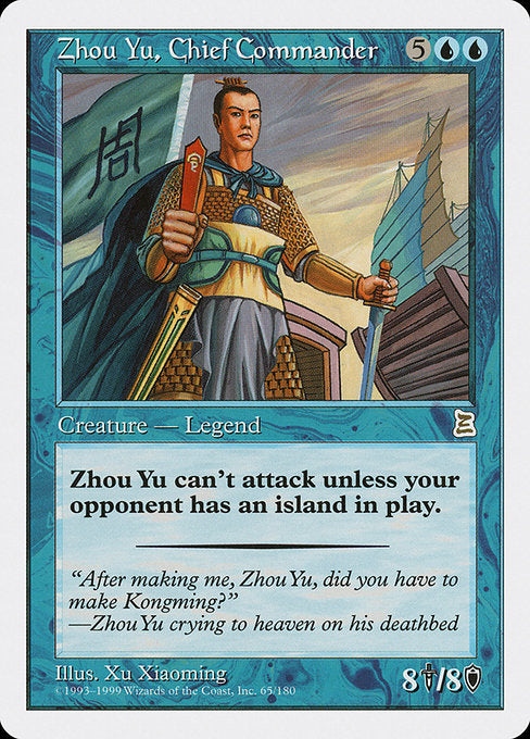 PTK: Zhou Yu, Chief Commander