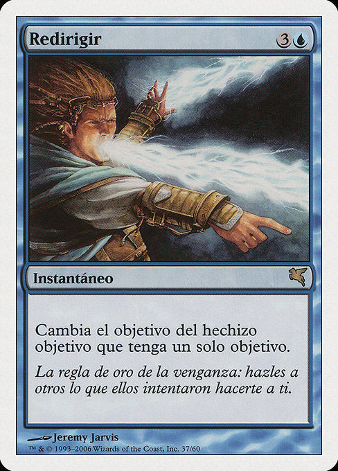 PSAL: Deflection (Italian) - "Deflettere"
