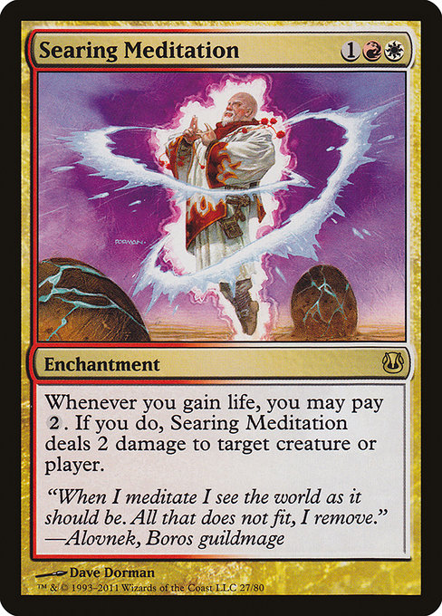 DDH: Searing Meditation
