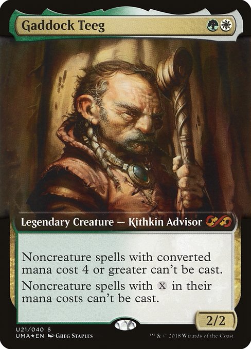 PUMA: Gaddock Teeg (Foil)