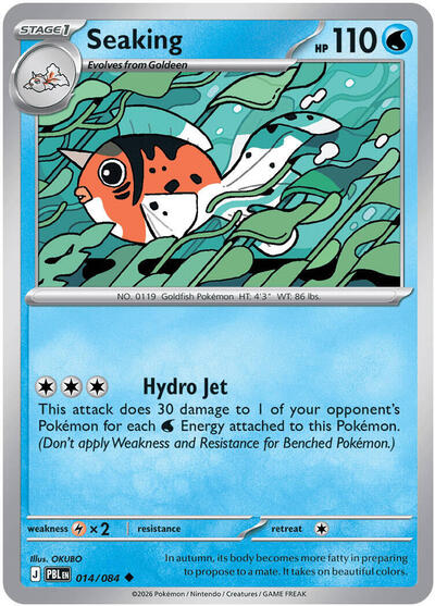 ME05: Seaking