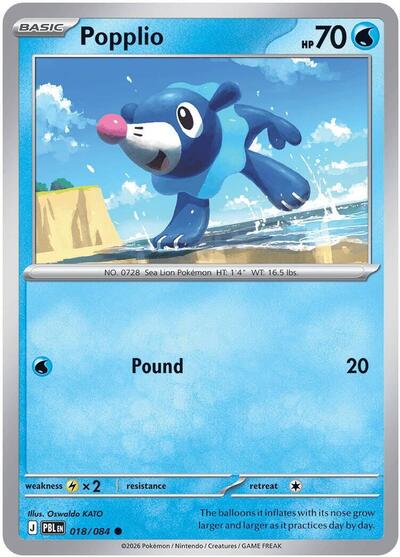 ME05: Popplio (Reverse Holofoil)