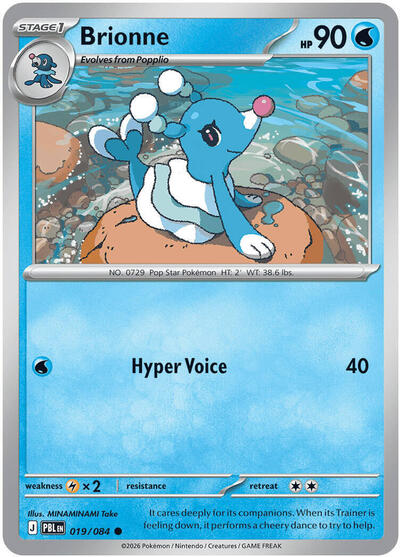 ME05: Brionne