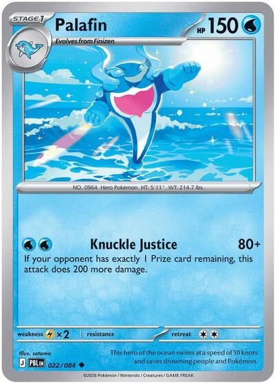 ME05: Palafin (Reverse Holofoil)