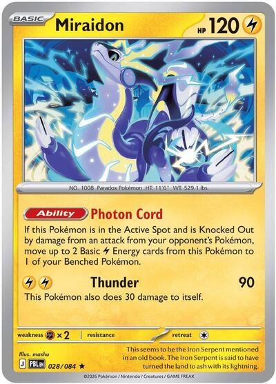 ME05: Miraidon (Reverse Holofoil)