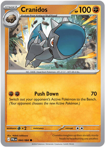 ME05: Cranidos