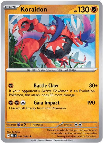 ME05: Koraidon (Holofoil)