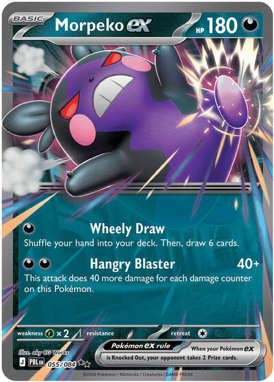 ME05: Morpeko ex - 055/084 (Holofoil)