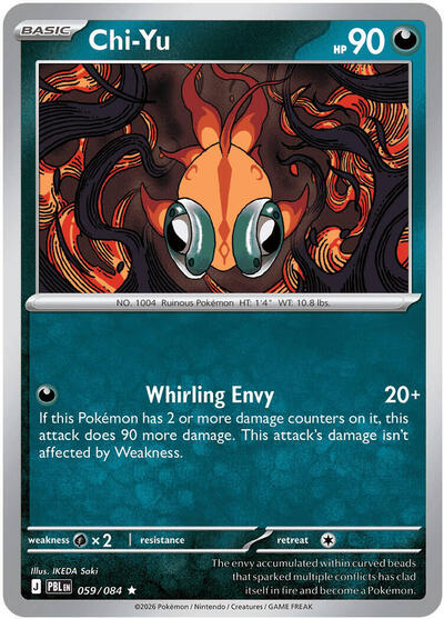 ME05: Chi-Yu (Reverse Holofoil)