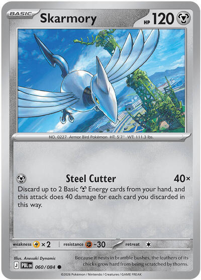 ME05: Skarmory (Reverse Holofoil)