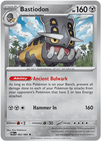 ME05: Bastiodon - 062/084 (Reverse Holofoil)