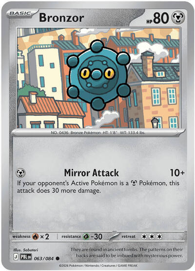 ME05: Bronzor (Reverse Holofoil)