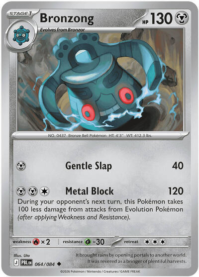 ME05: Bronzong (Reverse Holofoil)