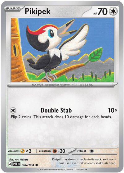ME05: Pikipek (Reverse Holofoil)