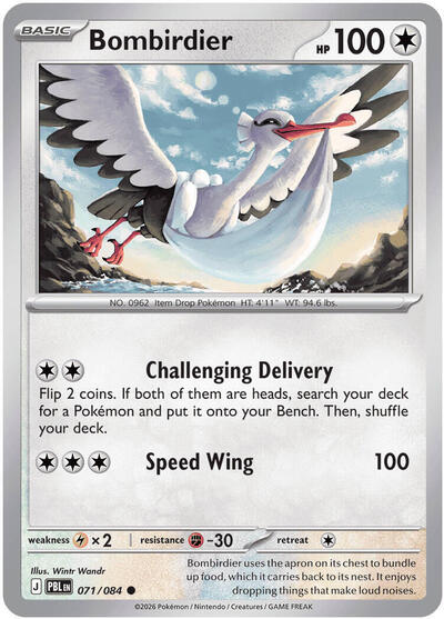 ME05: Bombirdier (Reverse Holofoil)