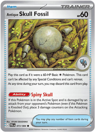 ME05: Antique Skull Fossil (Reverse Holofoil)