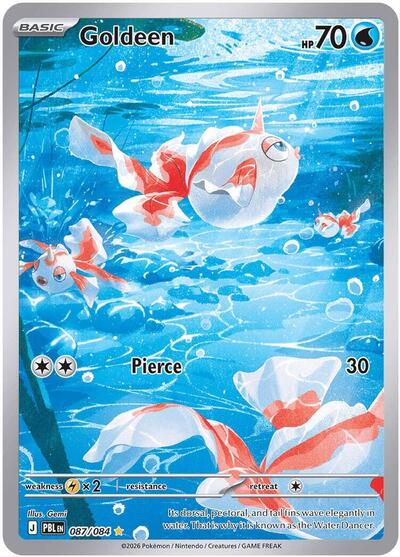 ME05: Goldeen - 087/084 (Holofoil)