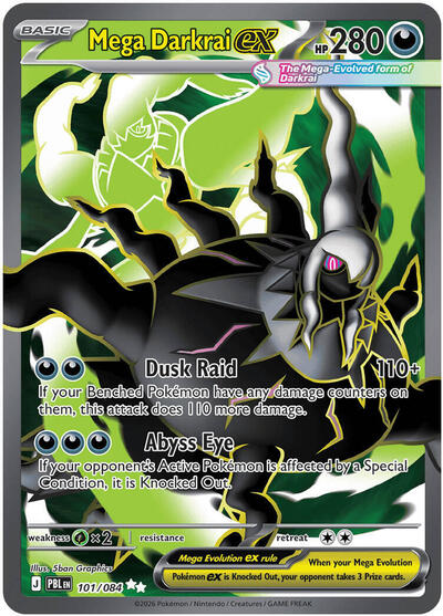ME05: Mega Darkrai ex - 101/084 (Holofoil)