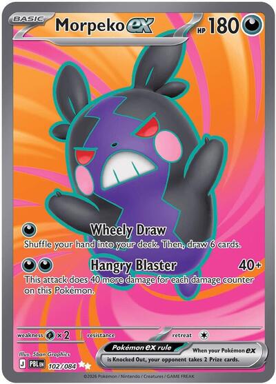 ME05: Morpeko ex - 102/084 (Holofoil)
