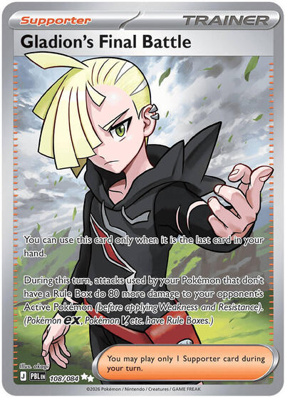 ME05: Gladion's Final Battle - 108/084 (Holofoil)