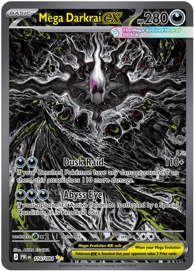 ME05: Mega Darkrai ex - 116/084 (Holofoil)