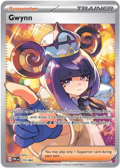 ME05: Gwynn - 119/084 (Holofoil)