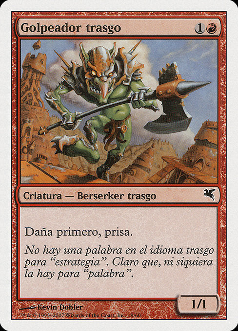 PSAL: Goblin Striker (Italian) - "Assalitore Goblin"
