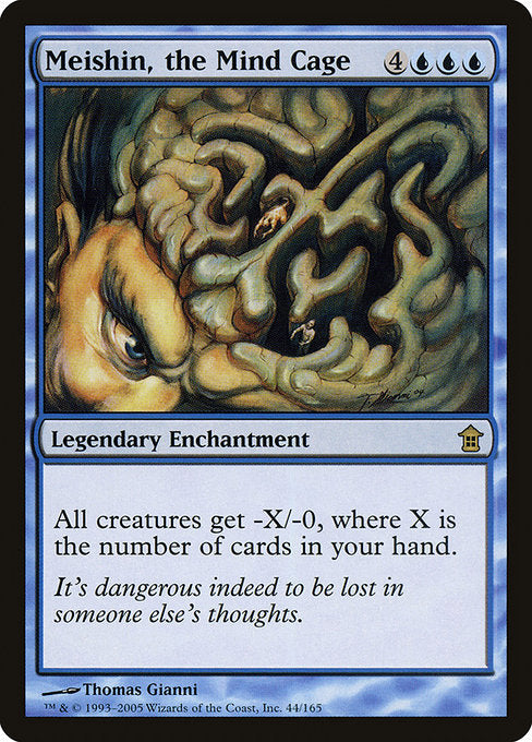 SOK: Meishin, the Mind Cage