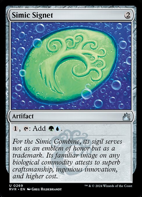 RVR: Simic Signet (Foil)