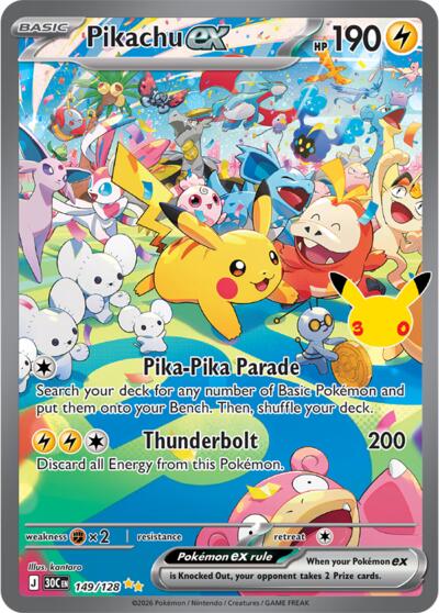 30C: Pikachu ex - 149/128 (Holofoil)