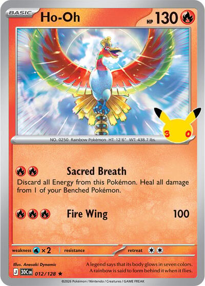 30C: Ho-Oh (Holofoil)