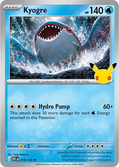 30C: Kyogre (Holofoil)