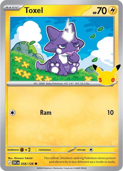 30C: Toxel (Holofoil)
