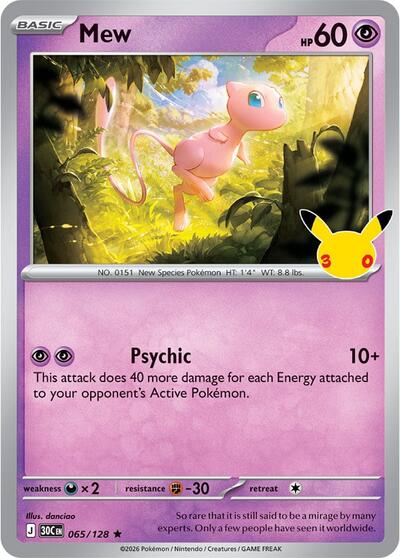 30C: Mew (Holofoil)