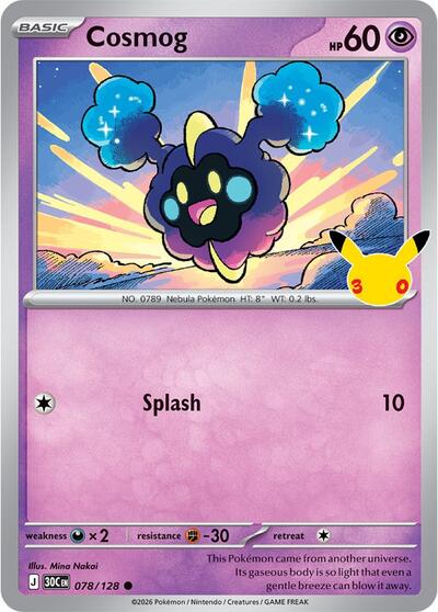 30C: Cosmog (Holofoil)