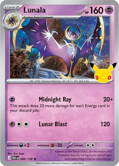 30C: Lunala (Holofoil)