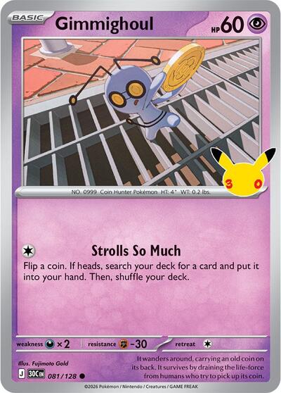 30C: Gimmighoul (Holofoil)